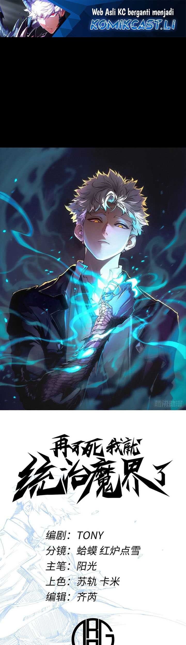 Manhua If I Don’t Die Soon, I Will Rule The Demon Realm Chapter 96 gambar nomor 2