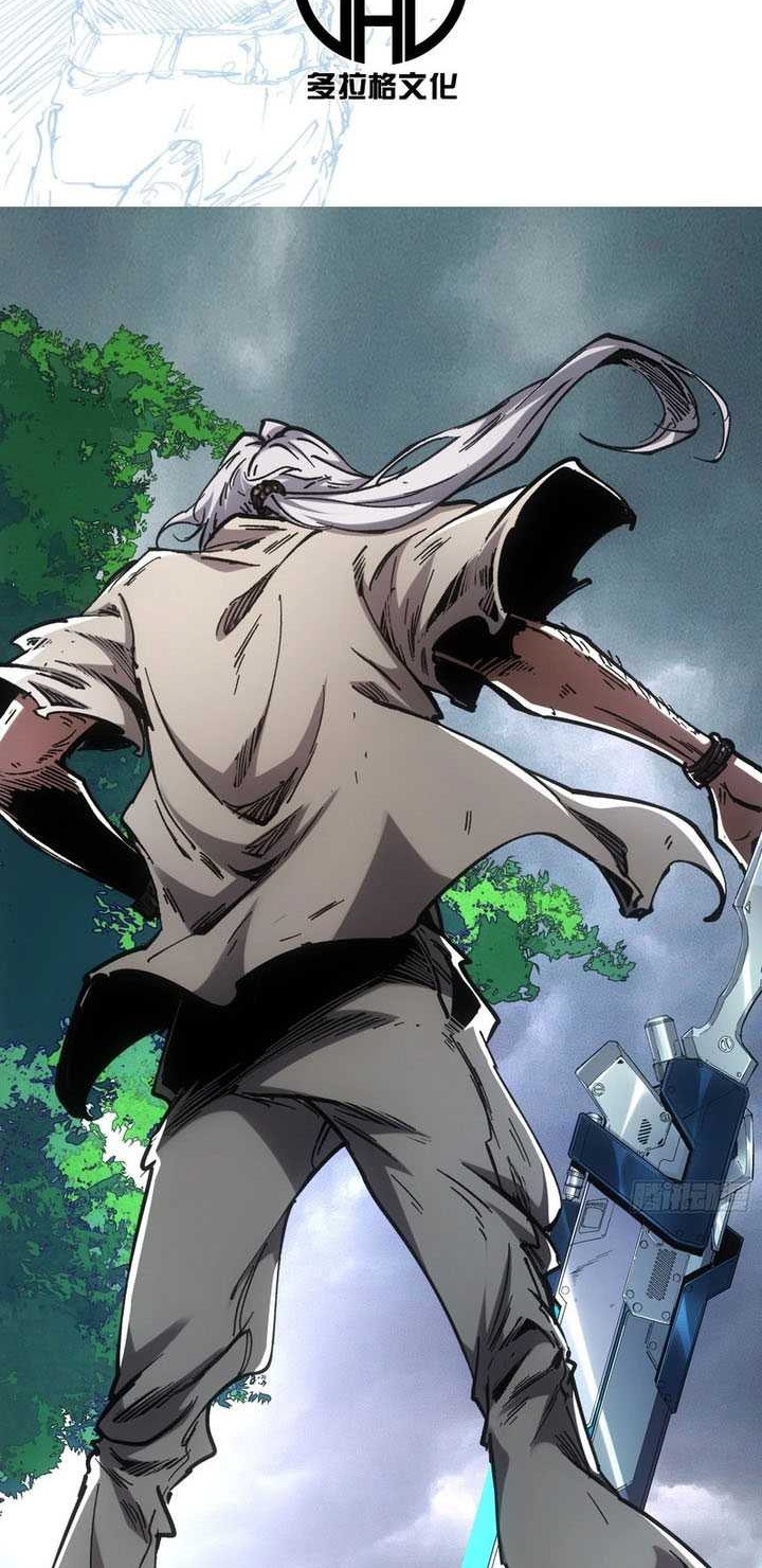 If I Don’t Die Soon, I Will Rule The Demon Realm Chapter 96 Gambar 3