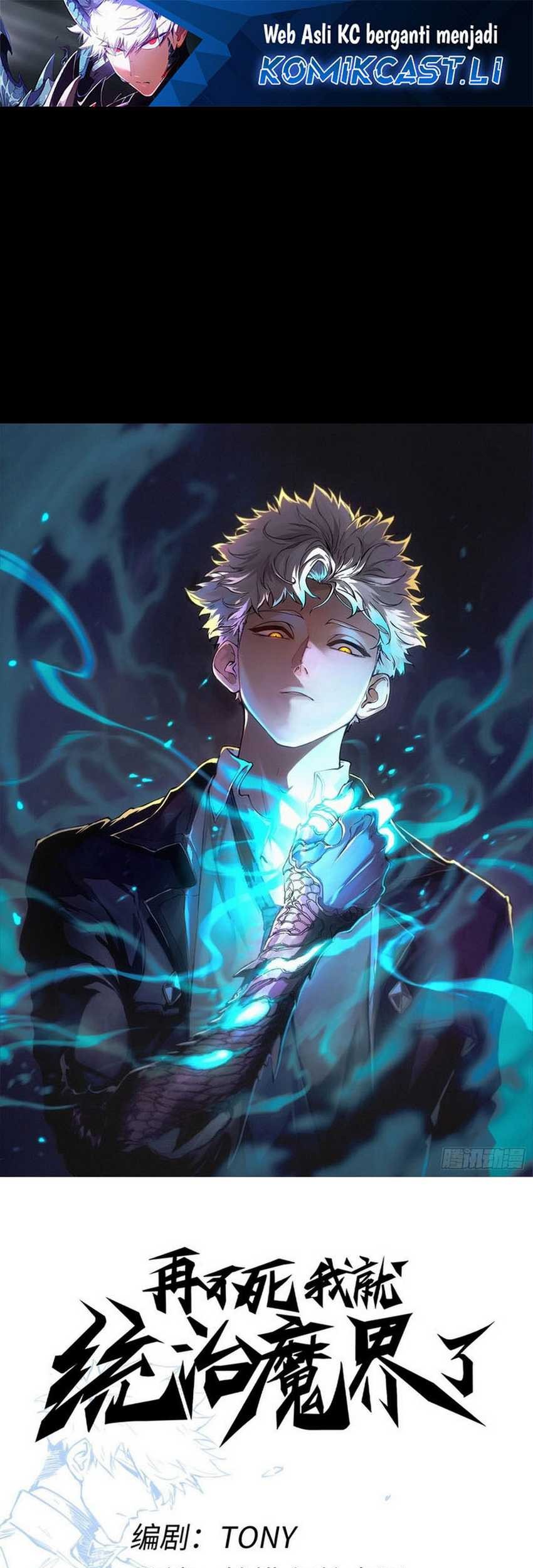 Manhua If I Don’t Die Soon, I Will Rule The Demon Realm Chapter 97 gambar nomor 2