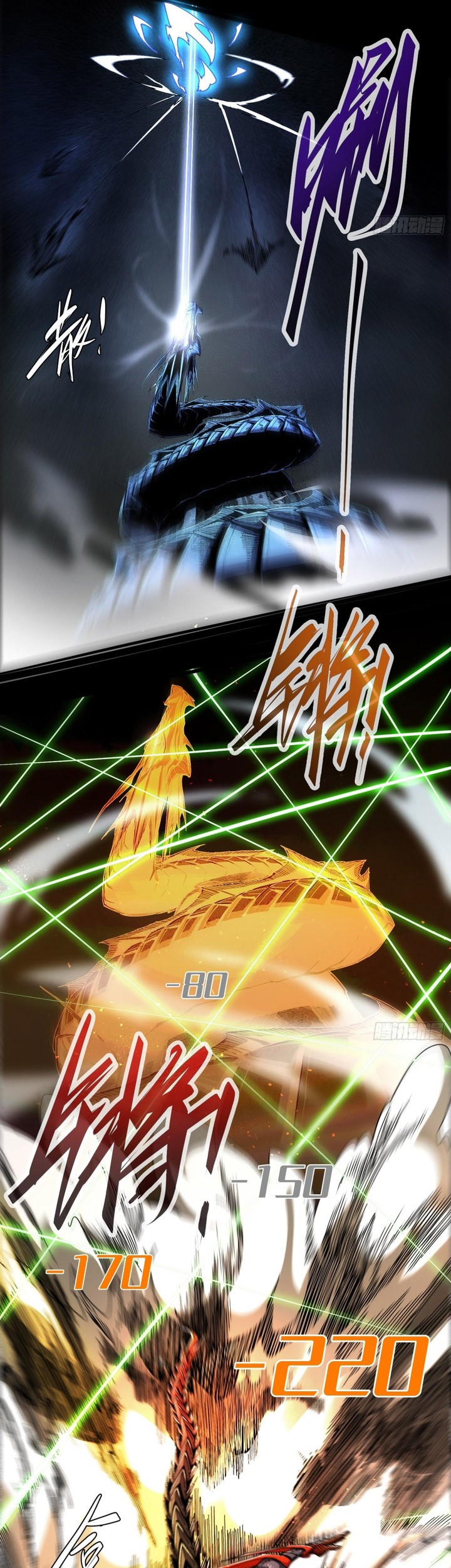 If I Don’t Die Soon, I Will Rule The Demon Realm Chapter 9 Gambar 12