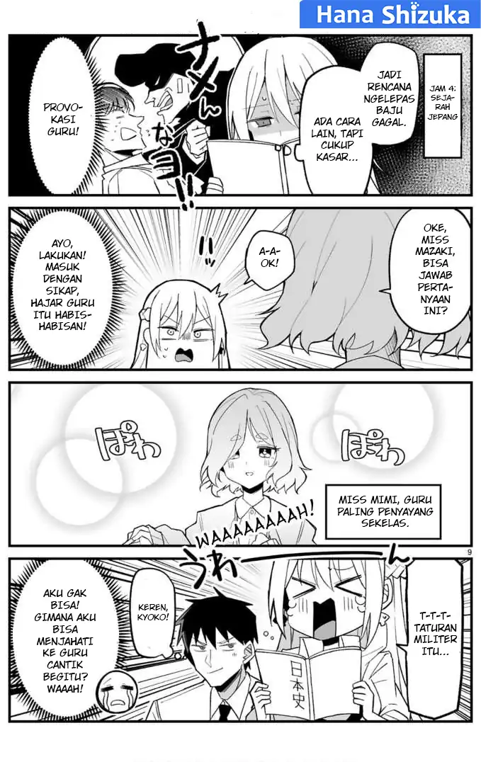 Iinchou Desu ga Furyou ni Naru Hodo Koi Shitemasu! Chapter 3 Gambar 10