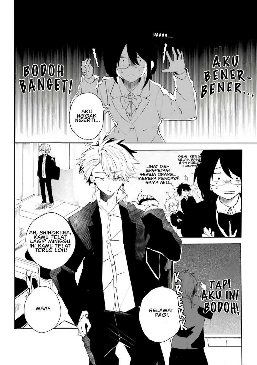 Iincho to Furyou-kun Chapter 2 Gambar 3