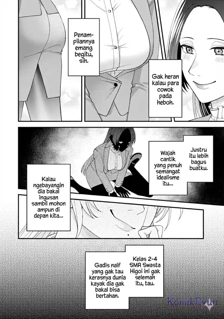 Ijime no Shikaeshi wa Sensei ni Omakase Chapter 1.2 Gambar 16