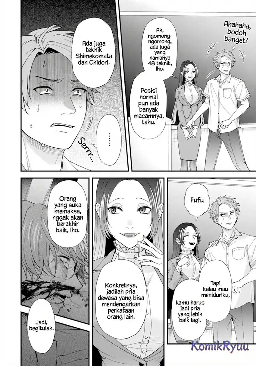 Ijime no Shikaeshi wa Sensei ni Omakase Chapter 1.2 Gambar 26