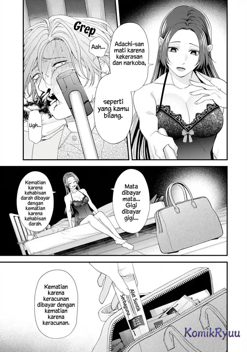 Ijime no Shikaeshi wa Sensei ni Omakase Chapter 1 Gambar 6