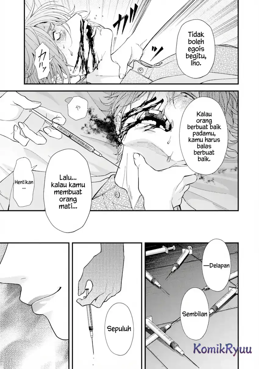 Ijime no Shikaeshi wa Sensei ni Omakase Chapter 1 Gambar 8