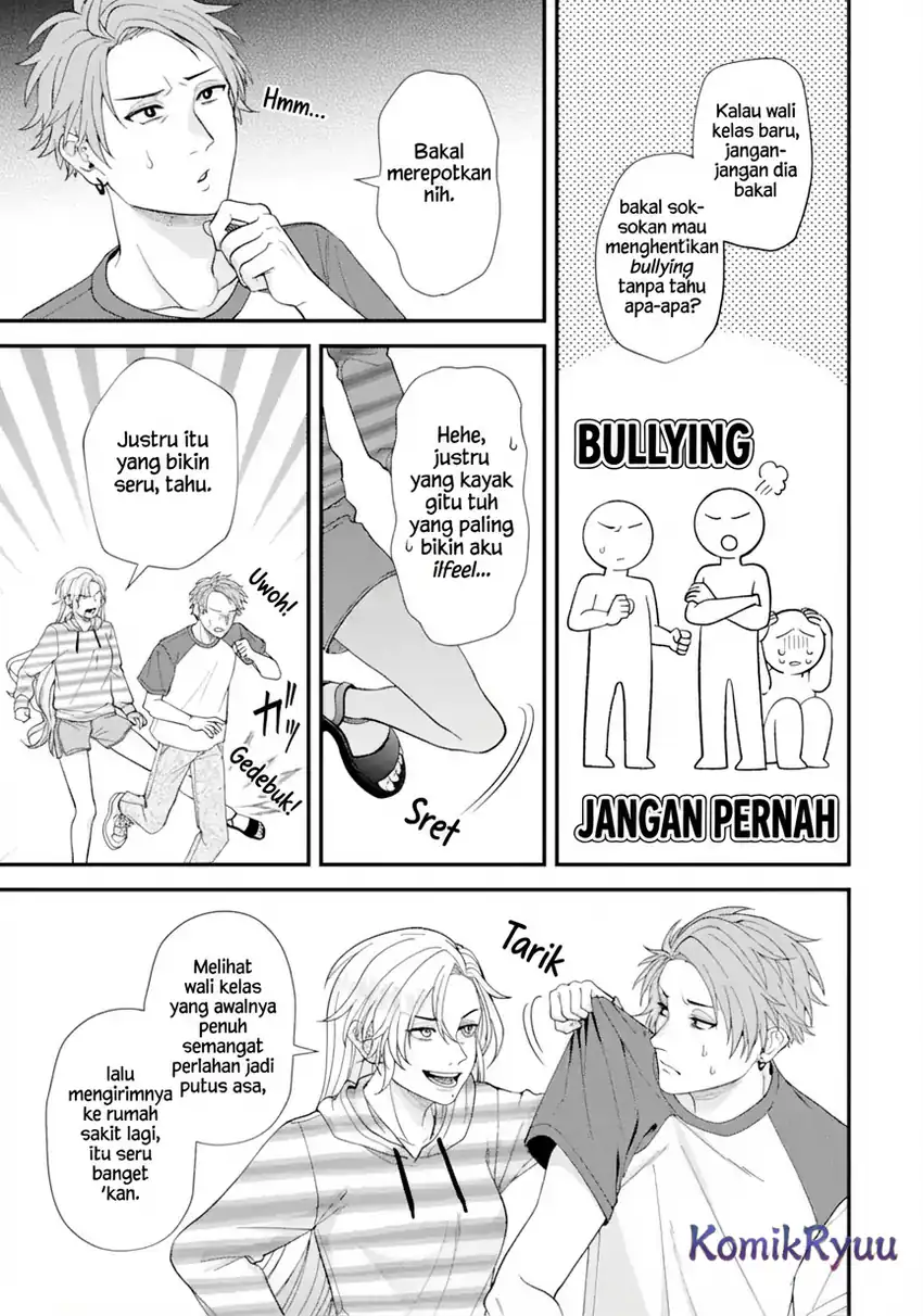 Ijime no Shikaeshi wa Sensei ni Omakase Chapter 1 Gambar 26