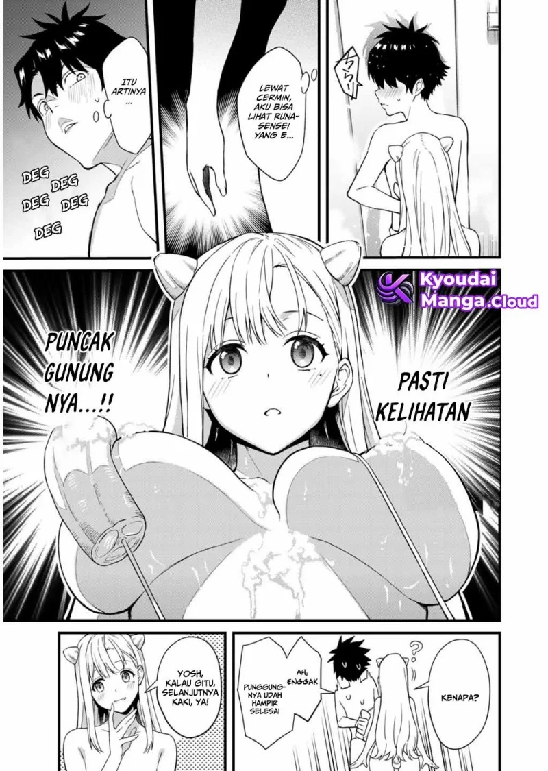 Ikenai! Runa-sensei R Chapter 1 Gambar 42