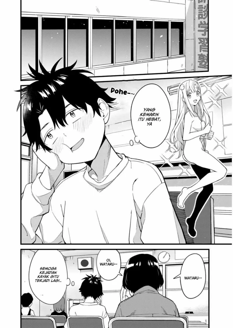 Ikenai! Runa-sensei R Chapter 1 Gambar 49