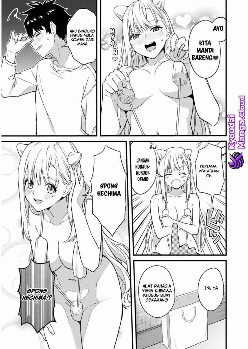 Ikenai! Runa-sensei R Chapter 1 Gambar 30