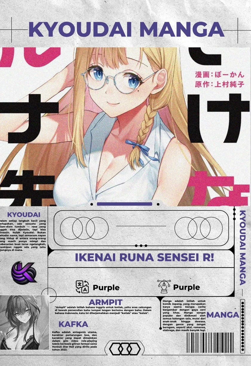 Komik Ikenai! Runa-sensei R Chapter 2 gambar nomor 1