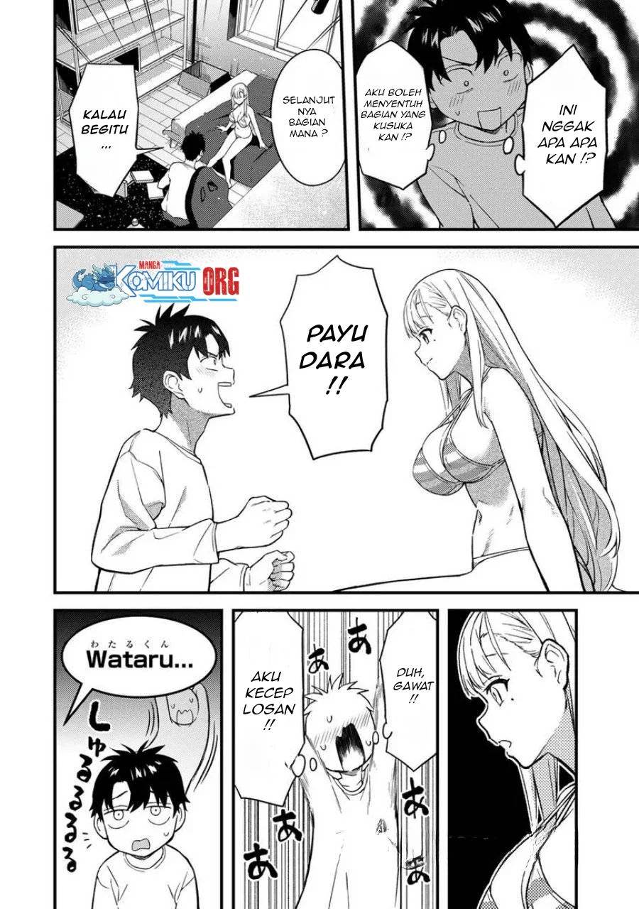 Ikenai! Runa-sensei R Chapter 5 Gambar 5