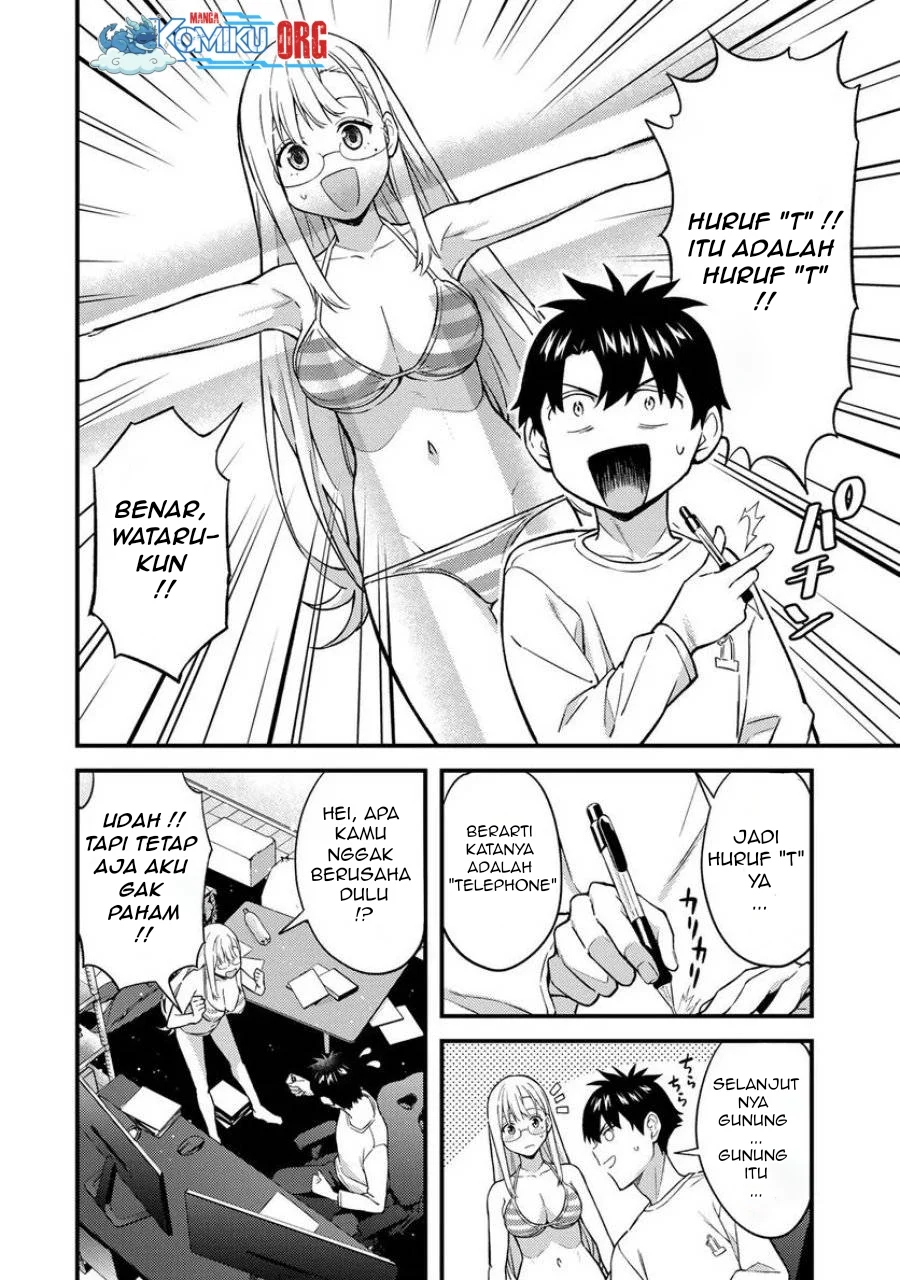 Ikenai! Runa-sensei R Chapter 6 Gambar 7