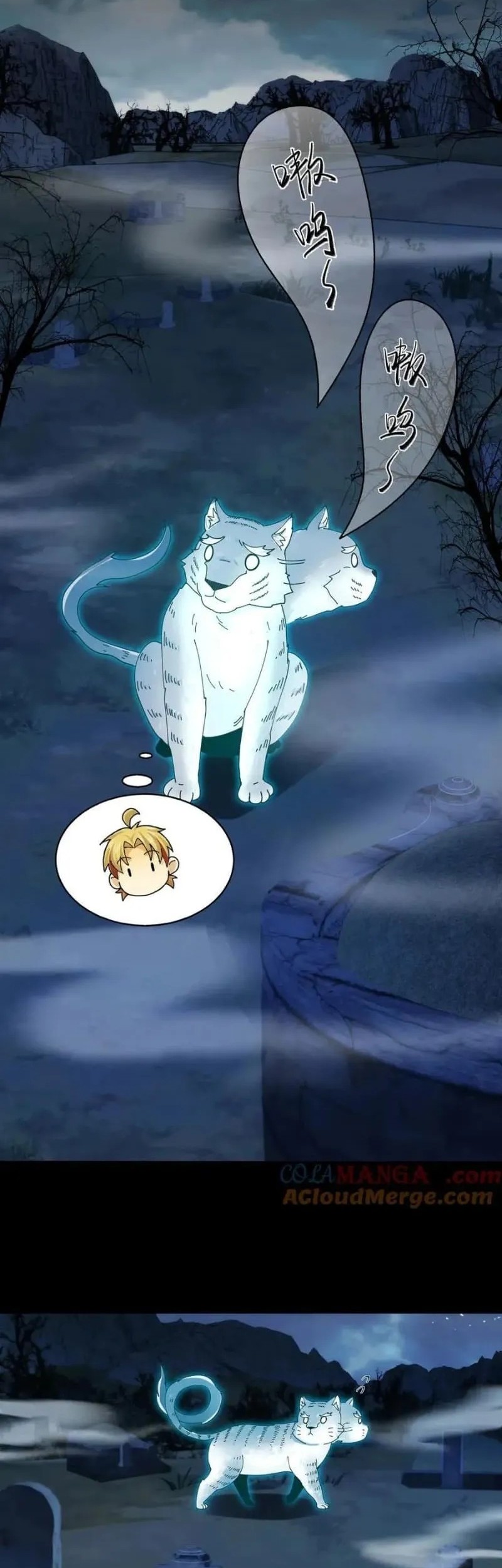 In the Face of Mental Illness Ghosts Are Nothing Chapter 120 Gambar 31