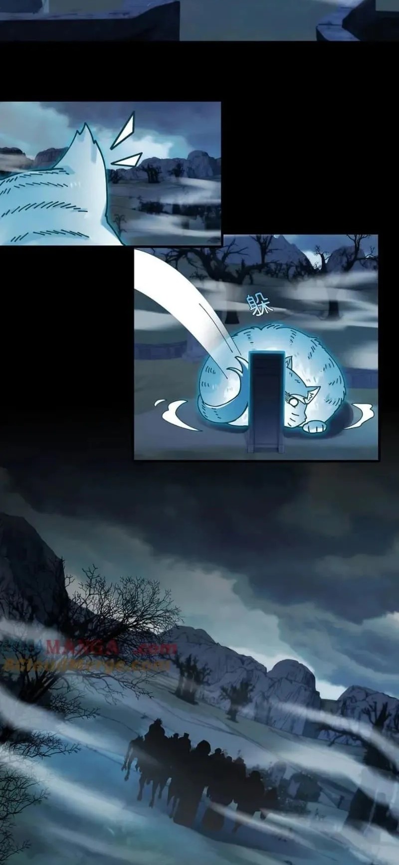 In the Face of Mental Illness Ghosts Are Nothing Chapter 120 Gambar 32