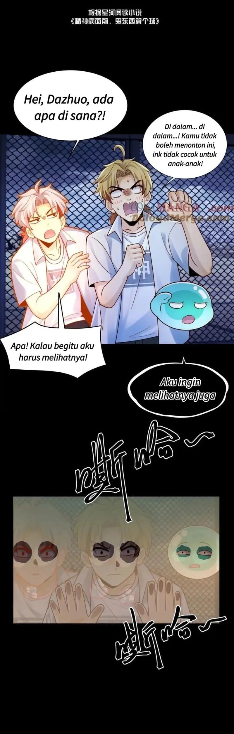 Manhua In the Face of Mental Illness Ghosts Are Nothing Chapter 120 gambar nomor 2