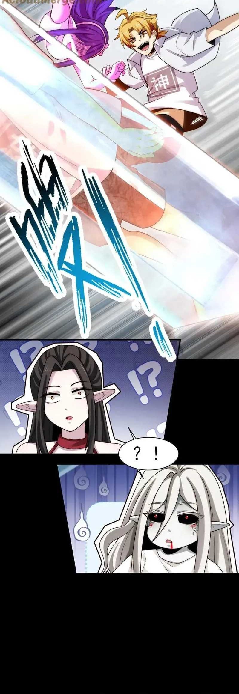 In the Face of Mental Illness Ghosts Are Nothing Chapter 124 Gambar 32