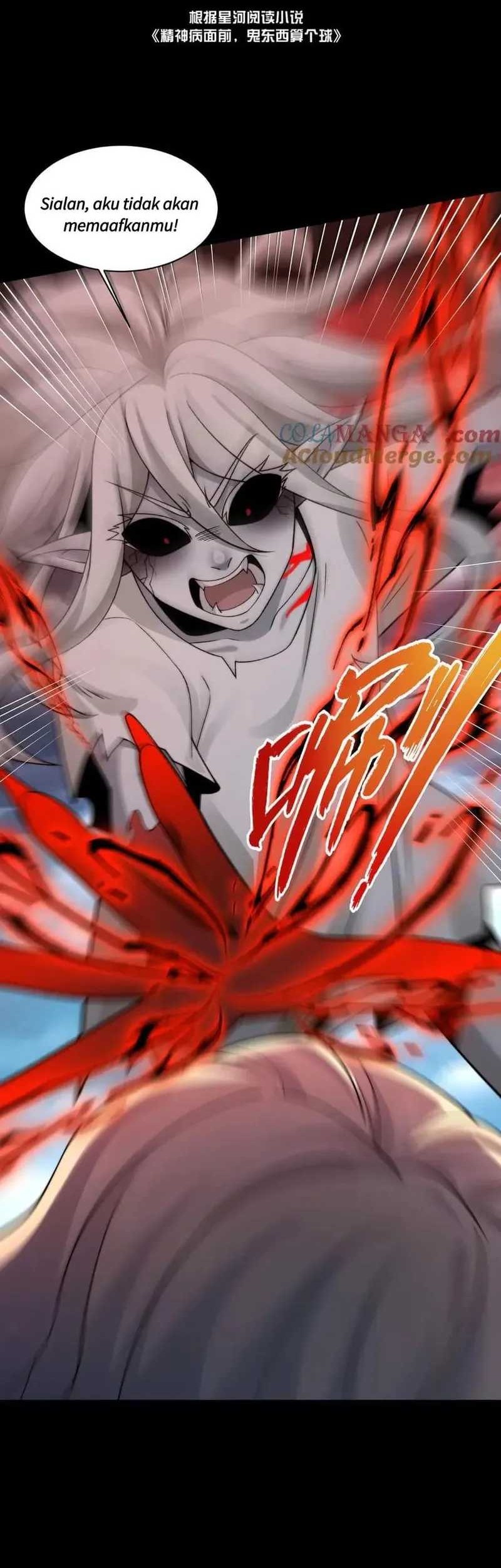 Manhua In the Face of Mental Illness Ghosts Are Nothing Chapter 124 gambar nomor 2