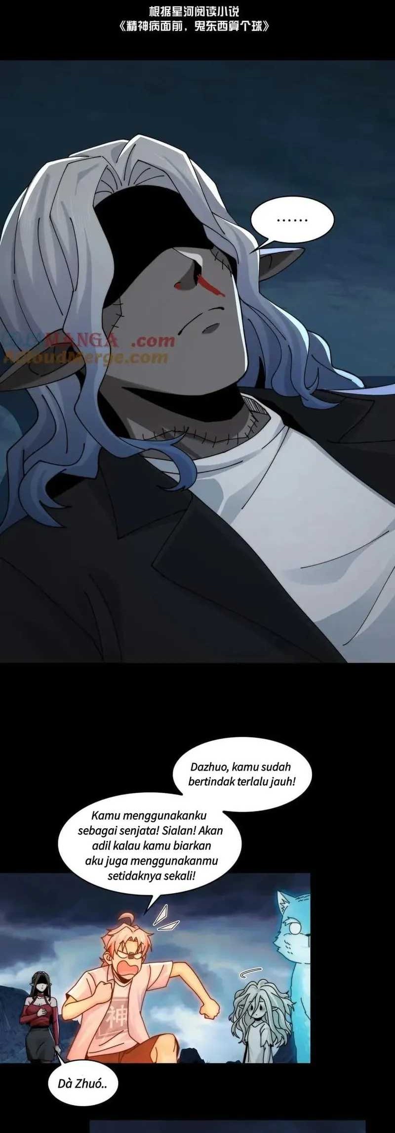 Manhua In the Face of Mental Illness Ghosts Are Nothing Chapter 125 gambar nomor 2