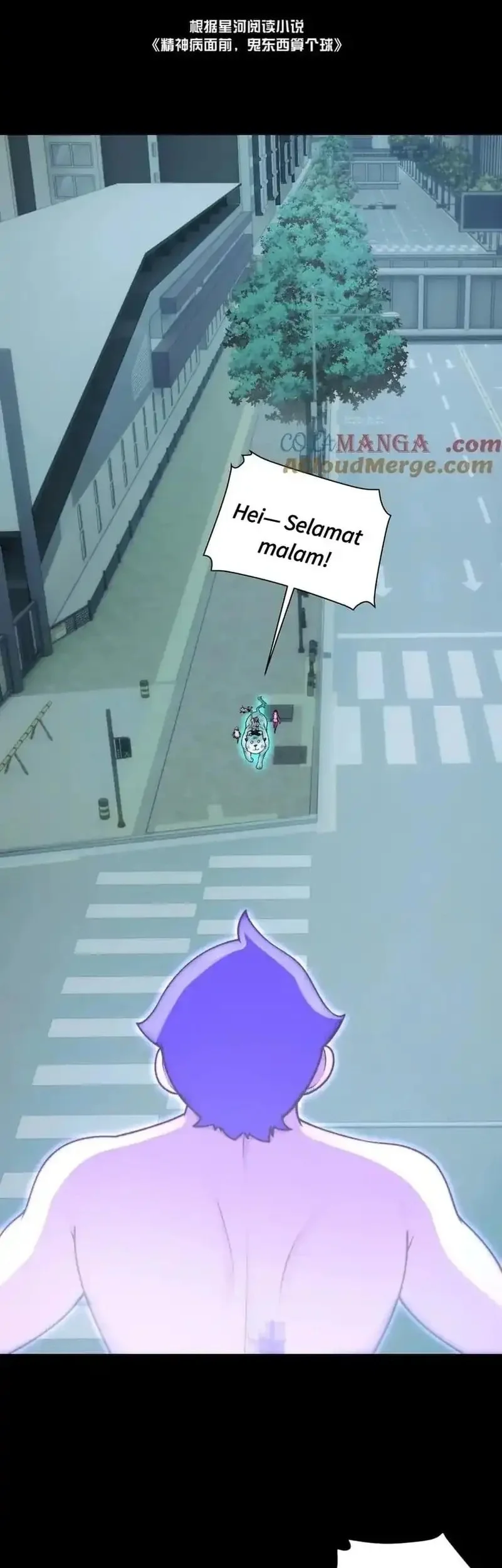 Manhua In the Face of Mental Illness Ghosts Are Nothing Chapter 137 gambar nomor 2