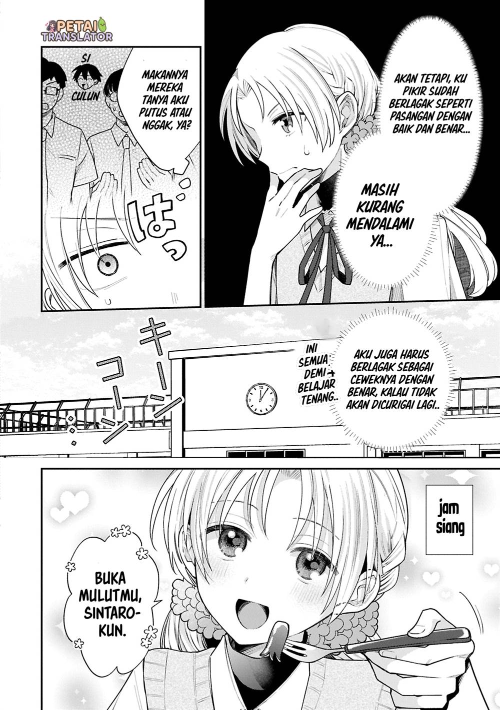 Inaho-kun wa Nise Kanojo no Hazu na no ni Chapter 14 Gambar 6