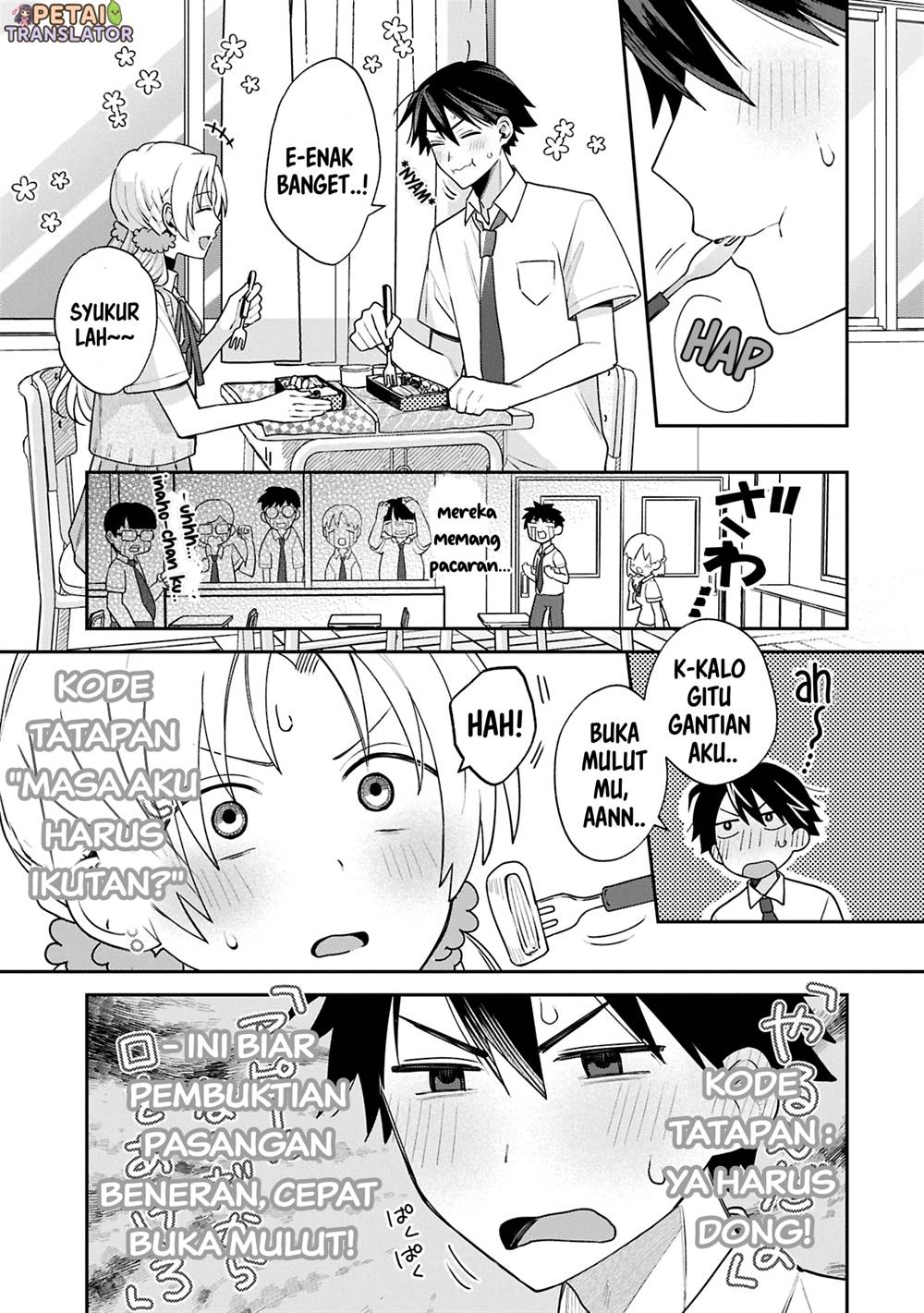 Inaho-kun wa Nise Kanojo no Hazu na no ni Chapter 14 Gambar 7
