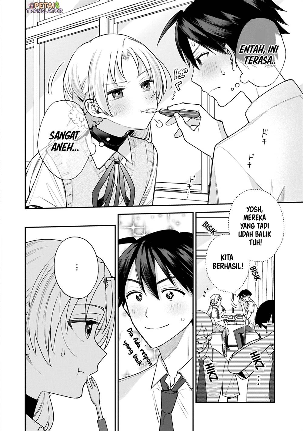 Inaho-kun wa Nise Kanojo no Hazu na no ni Chapter 14 Gambar 8