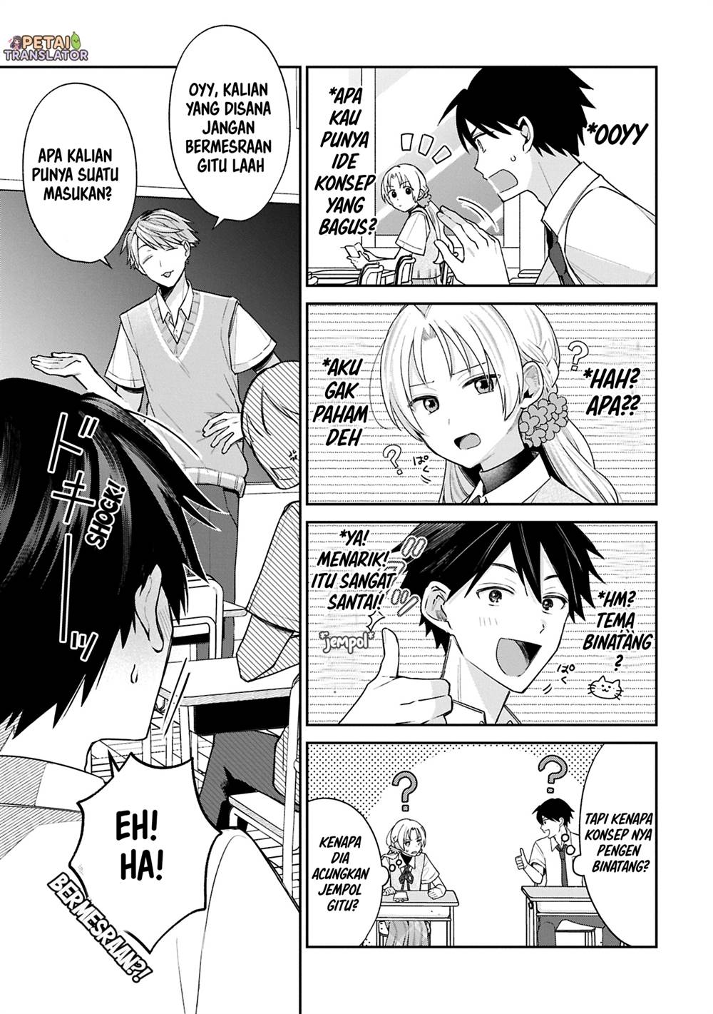 Inaho-kun wa Nise Kanojo no Hazu na no ni Chapter 15 Gambar 5