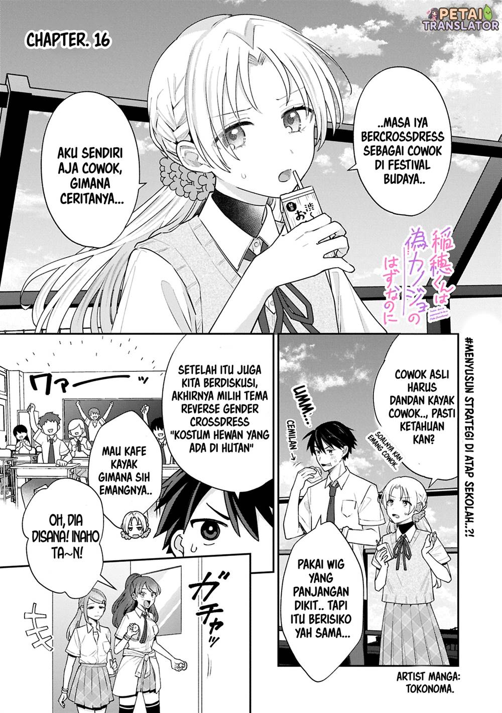 Komik Inaho-kun wa Nise Kanojo no Hazu na no ni Chapter 16 gambar nomor 1