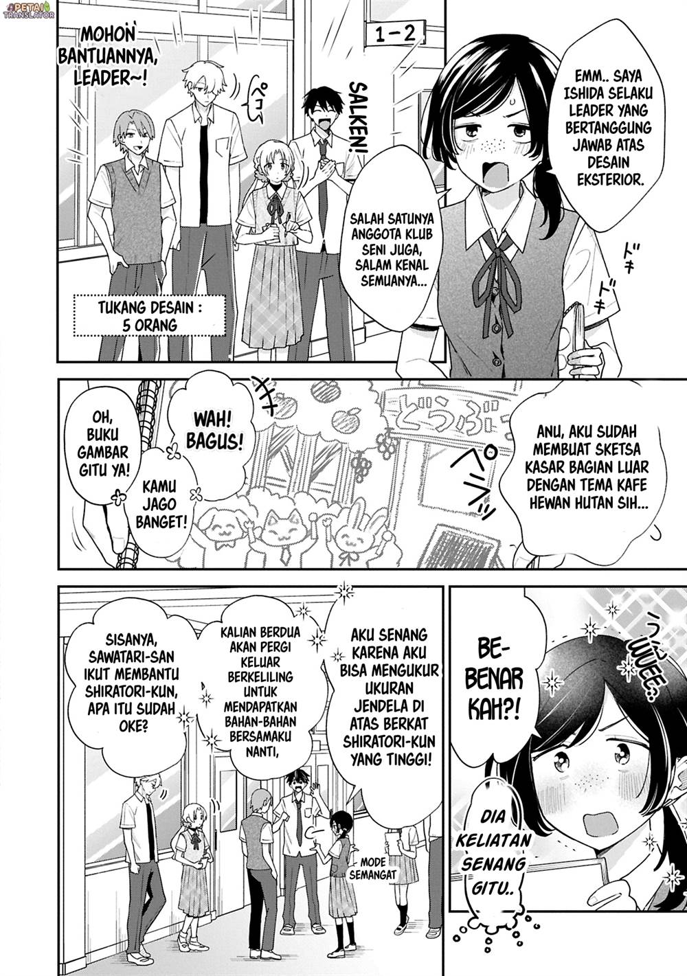 Inaho-kun wa Nise Kanojo no Hazu na no ni Chapter 16 Gambar 4