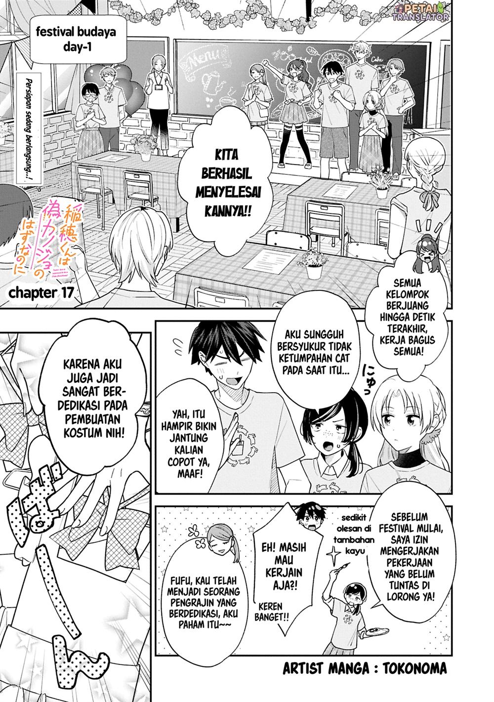Komik Inaho-kun wa Nise Kanojo no Hazu na no ni Chapter 17 gambar nomor 1