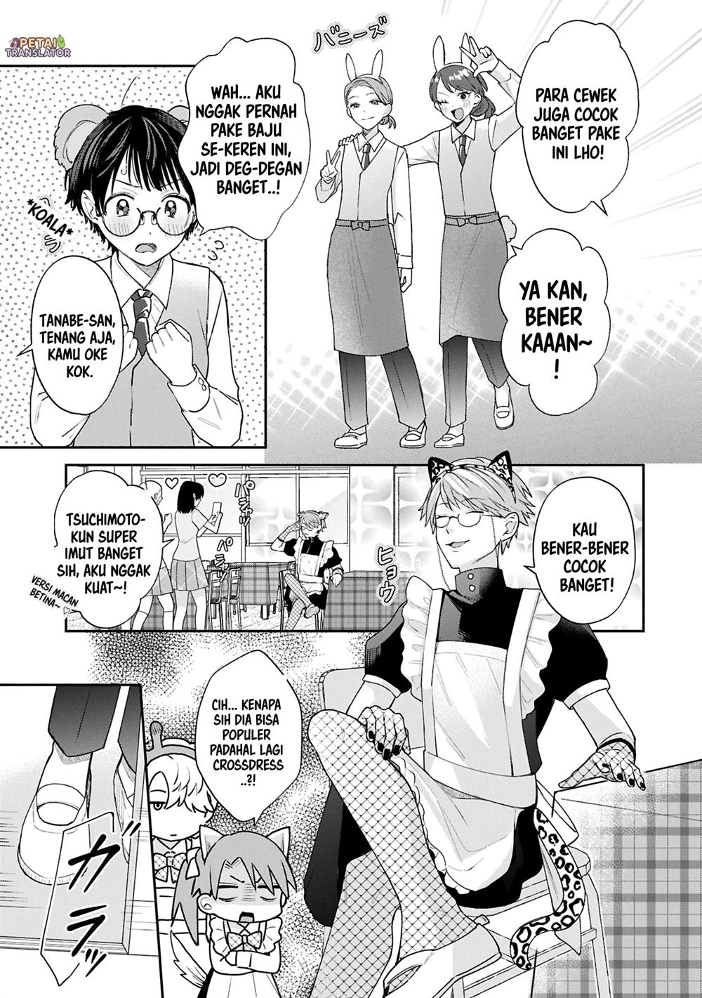 Inaho-kun wa Nise Kanojo no Hazu na no ni Chapter 17 Gambar 3