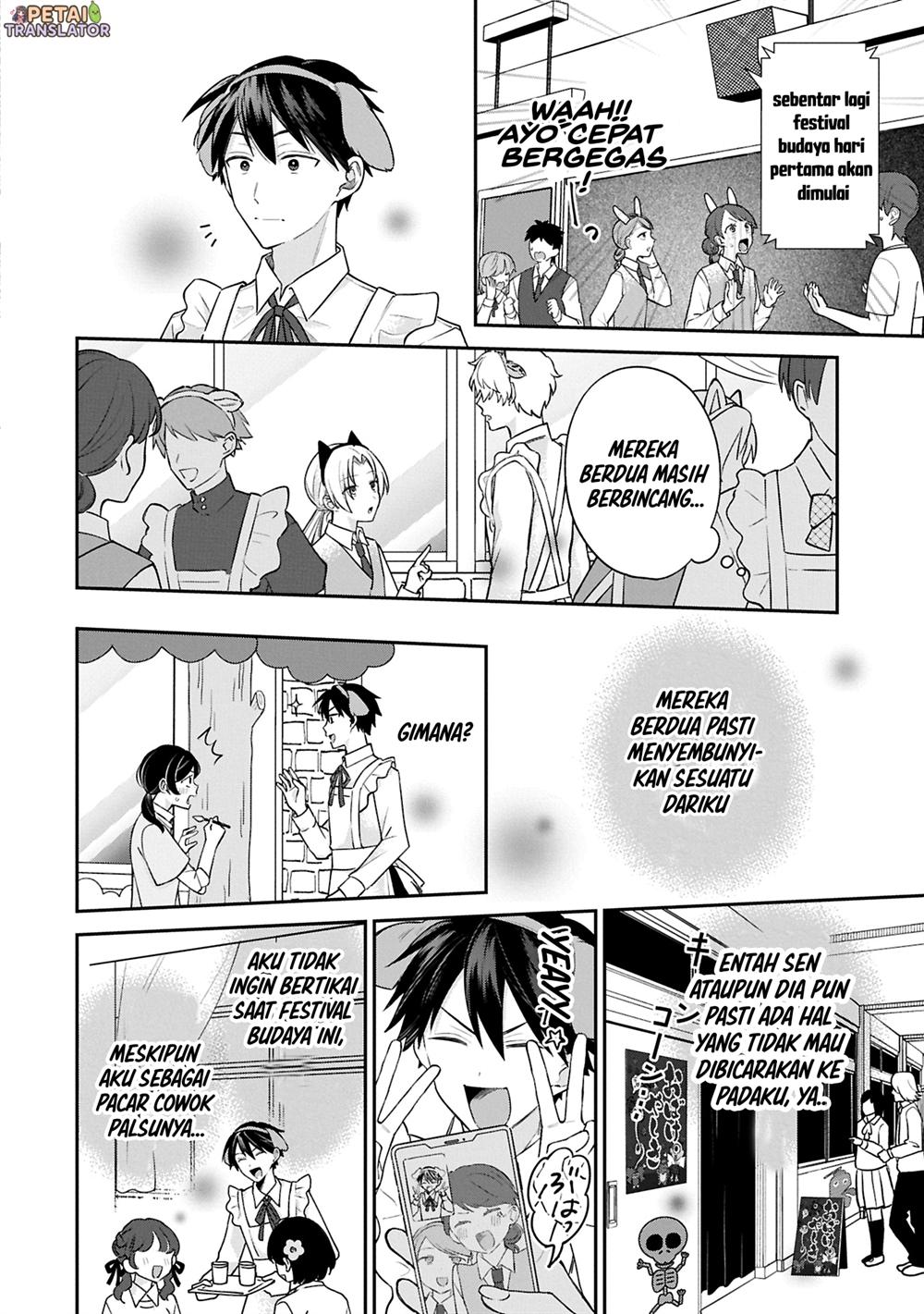 Inaho-kun wa Nise Kanojo no Hazu na no ni Chapter 17 Gambar 6