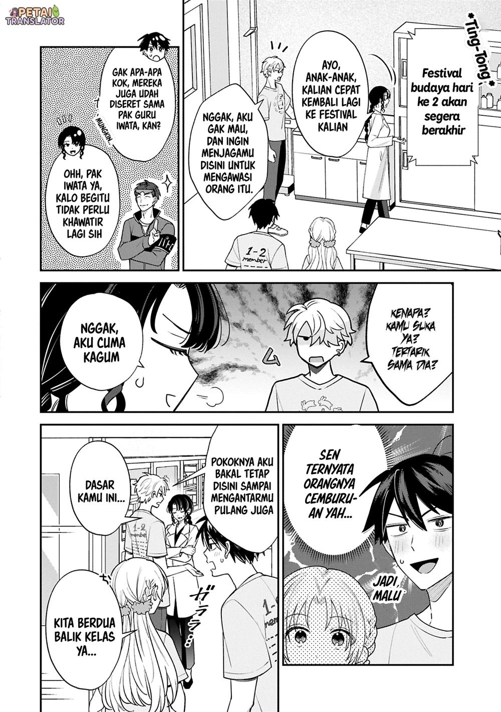 Inaho-kun wa Nise Kanojo no Hazu na no ni Chapter 19 Gambar 10