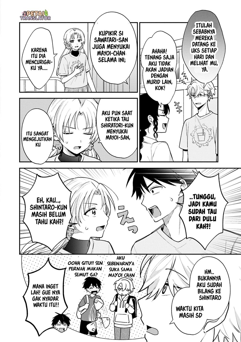 Inaho-kun wa Nise Kanojo no Hazu na no ni Chapter 19 Gambar 6