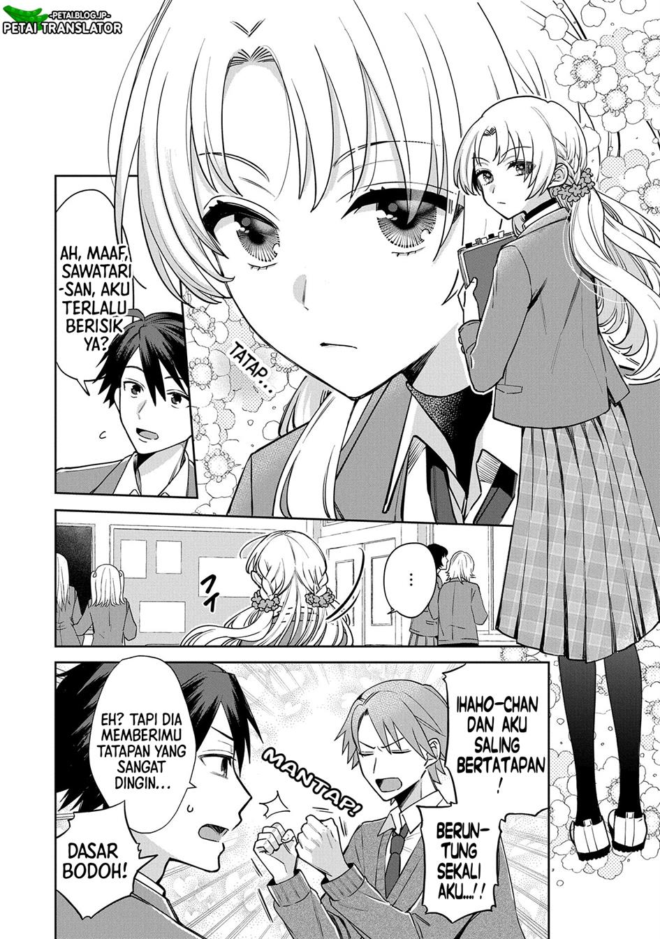 Inaho-kun wa Nise Kanojo no Hazu na no ni Chapter 1 Gambar 5