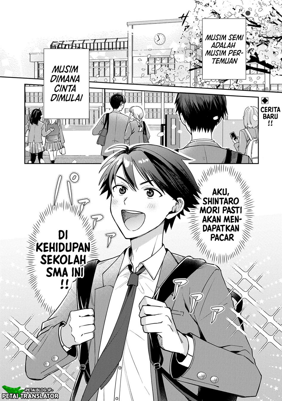Komik Inaho-kun wa Nise Kanojo no Hazu na no ni Chapter 1 gambar nomor 1