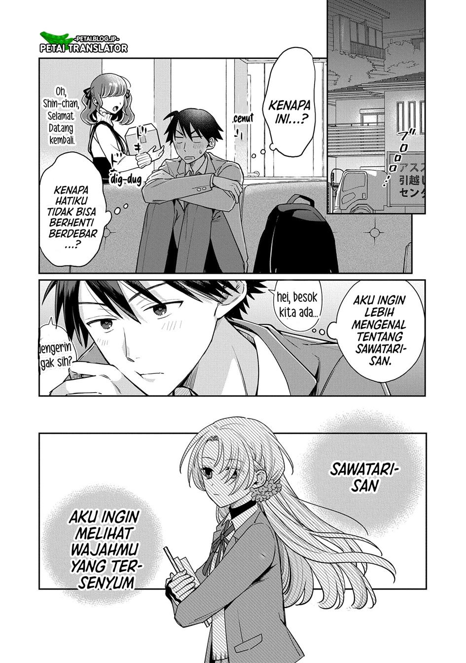 Inaho-kun wa Nise Kanojo no Hazu na no ni Chapter 1 Gambar 15