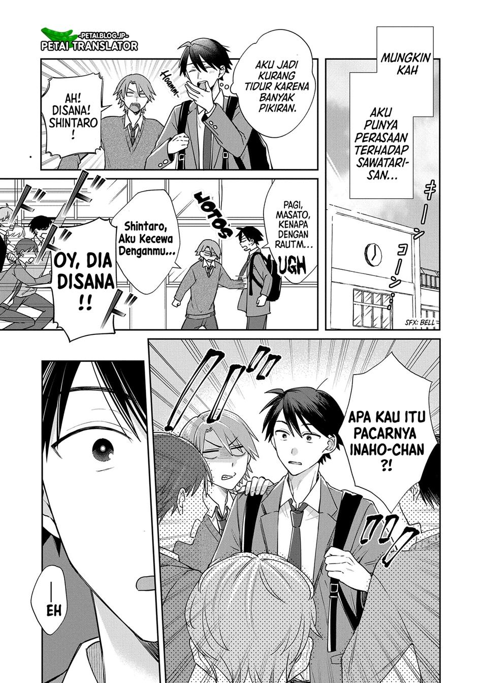 Inaho-kun wa Nise Kanojo no Hazu na no ni Chapter 1 Gambar 16