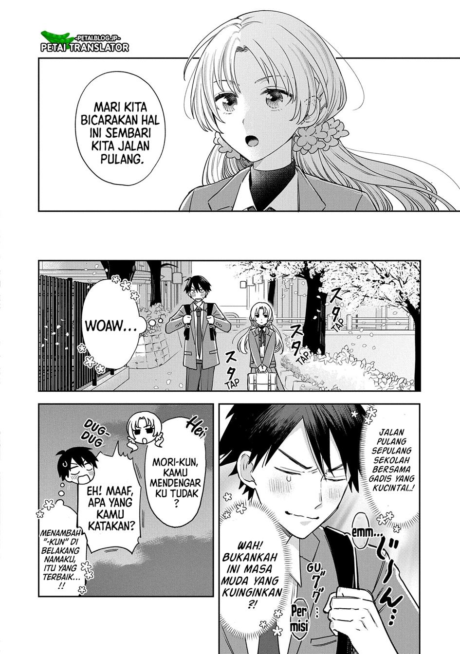 Inaho-kun wa Nise Kanojo no Hazu na no ni Chapter 1 Gambar 19