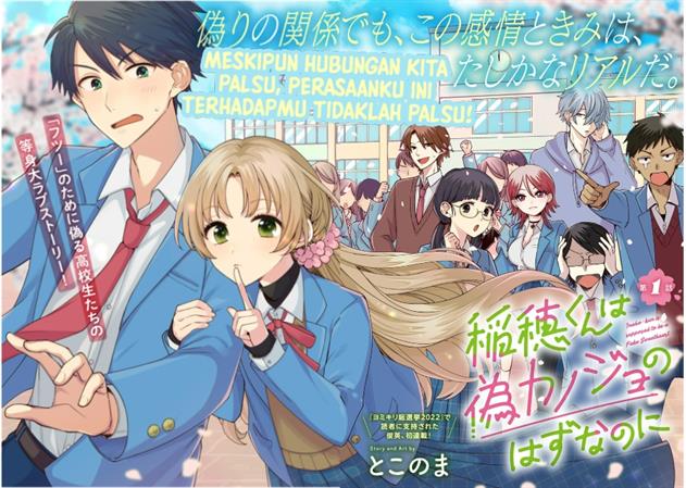 Manga Inaho-kun wa Nise Kanojo no Hazu na no ni Chapter 1 gambar nomor 2