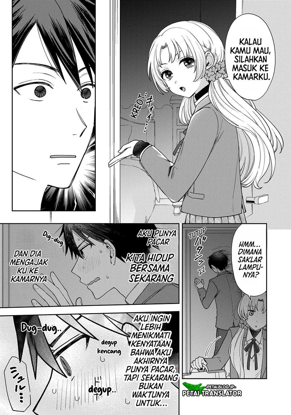 Inaho-kun wa Nise Kanojo no Hazu na no ni Chapter 1 Gambar 24