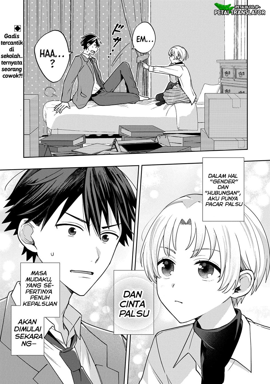 Inaho-kun wa Nise Kanojo no Hazu na no ni Chapter 1 Gambar 30