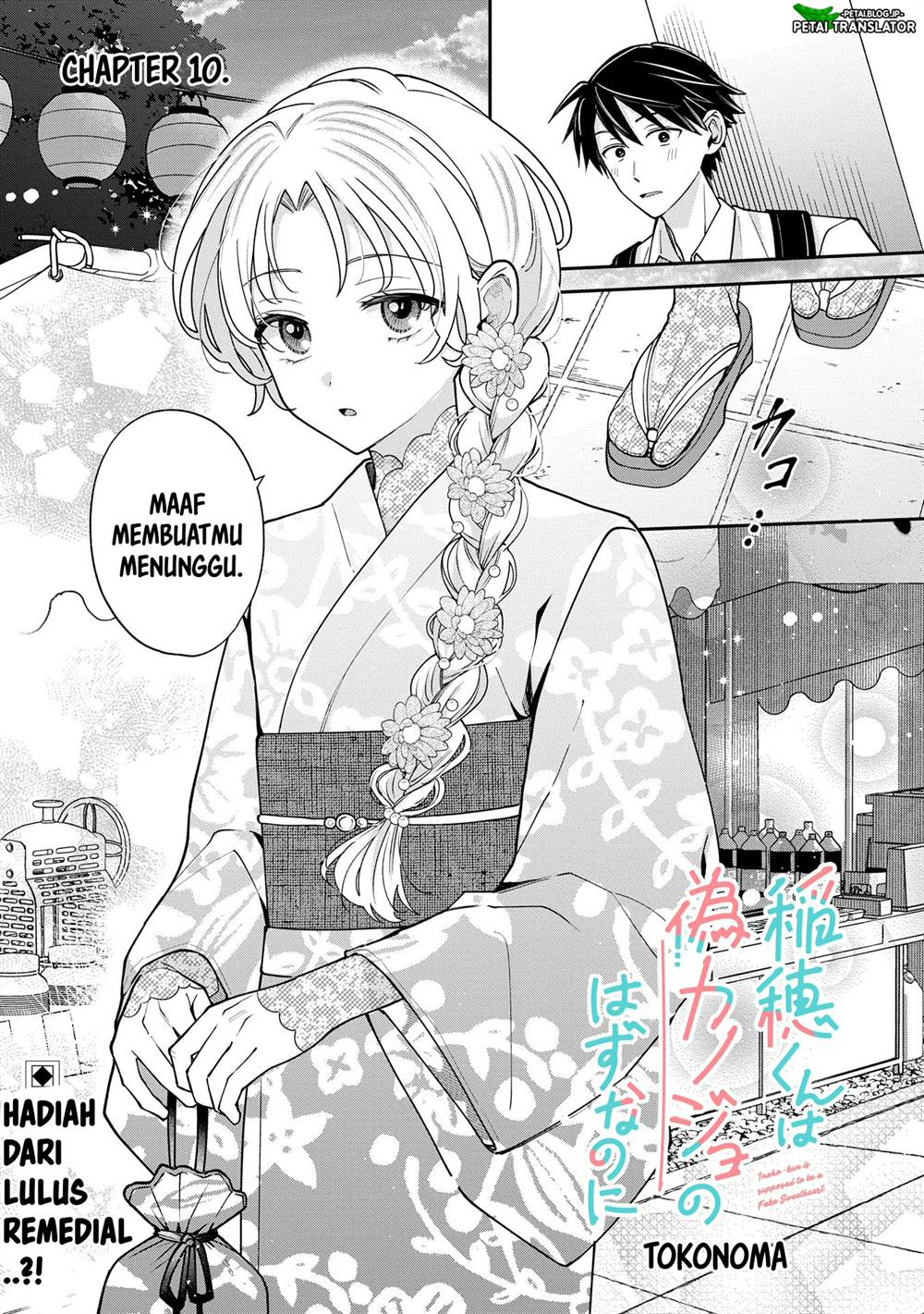 Komik Inaho-kun wa Nise Kanojo no Hazu na no ni Chapter 10 gambar nomor 1