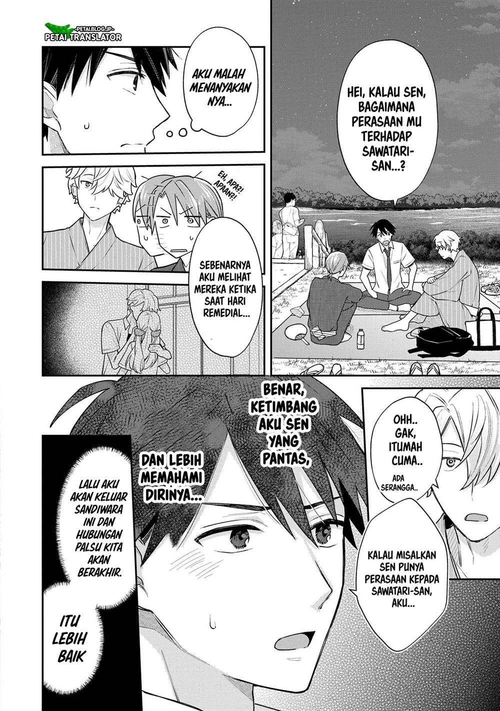 Inaho-kun wa Nise Kanojo no Hazu na no ni Chapter 10 Gambar 16