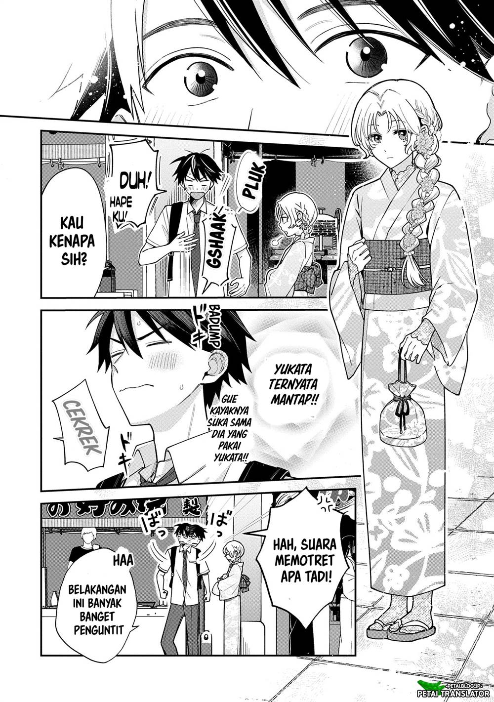 Manga Inaho-kun wa Nise Kanojo no Hazu na no ni Chapter 10 gambar nomor 2