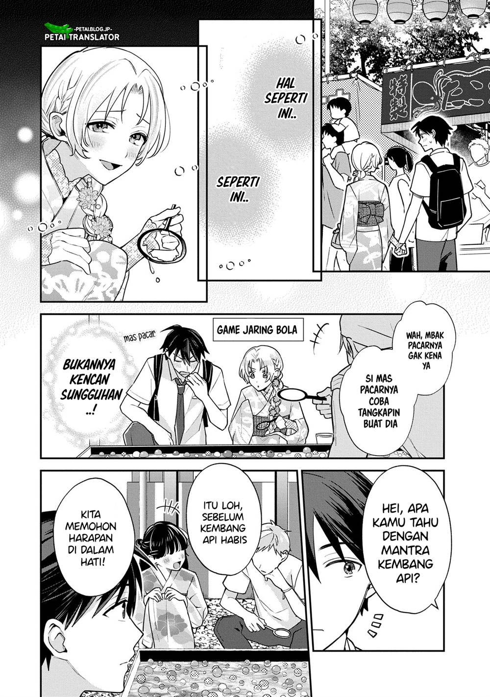 Inaho-kun wa Nise Kanojo no Hazu na no ni Chapter 10 Gambar 4