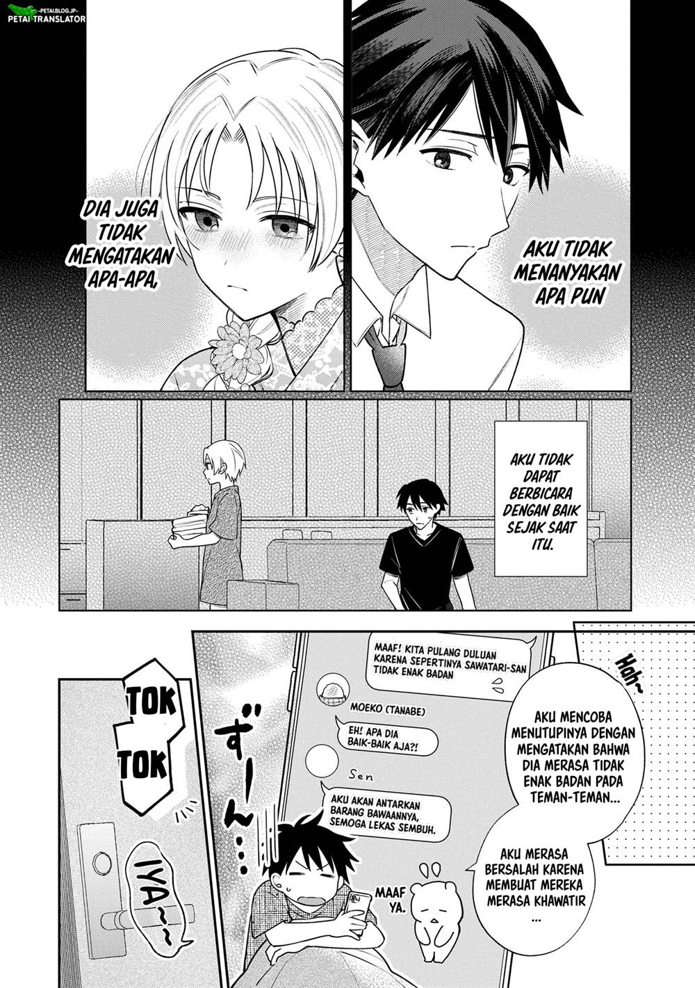 Manga Inaho-kun wa Nise Kanojo no Hazu na no ni Chapter 11 gambar nomor 2