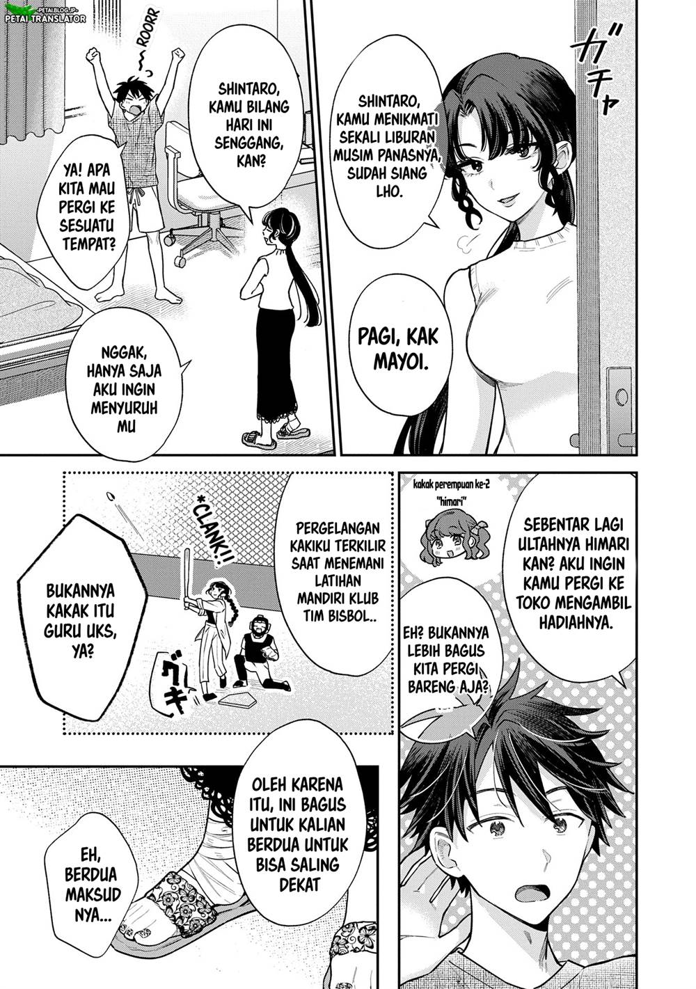 Inaho-kun wa Nise Kanojo no Hazu na no ni Chapter 11 Gambar 3