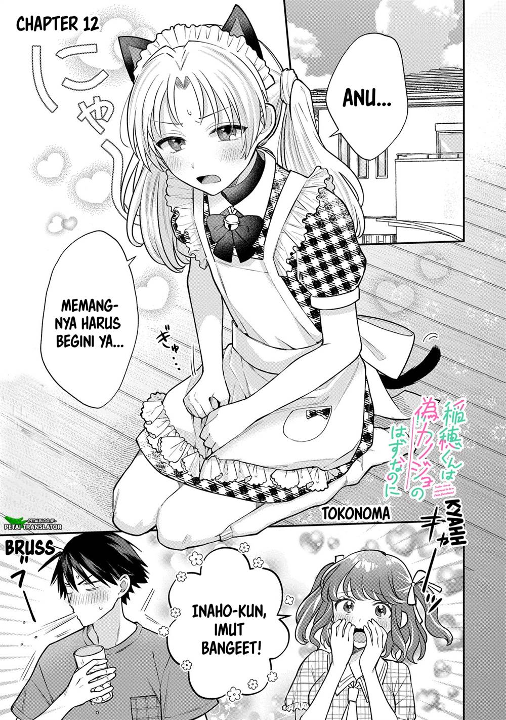 Komik Inaho-kun wa Nise Kanojo no Hazu na no ni Chapter 12 gambar nomor 1